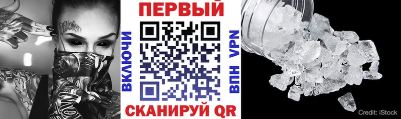 купить наркотики сайты Рыльск Amphetamine 98%