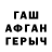 Первитин пудра Andrey Pristinsky