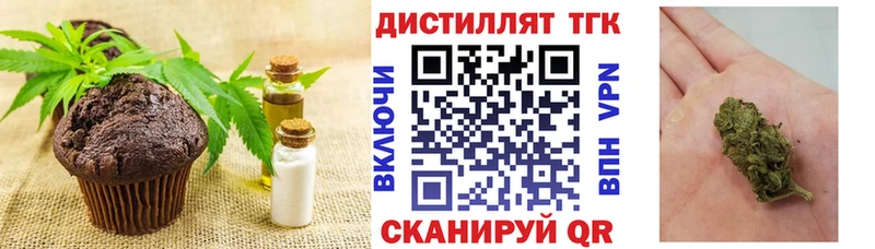 купить наркотики цена  Рыльск  Canna-Cookies конопля 