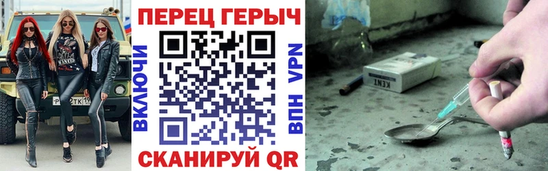 ГЕРОИН герыч  Рыльск 