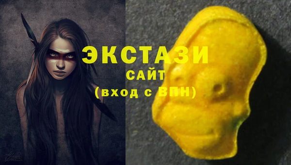 мефедрон мука Алзамай