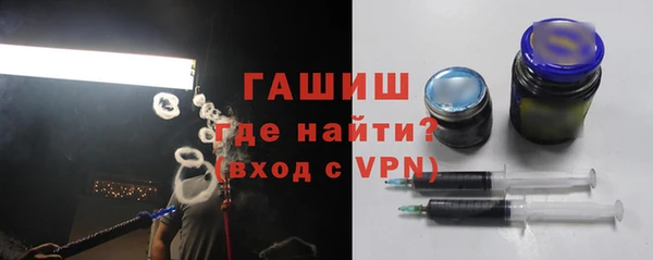 ГАЛЛЮЦИНОГЕННЫЕ ГРИБЫ Елизово