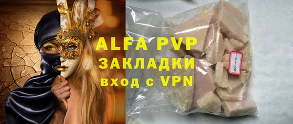 Альфа ПВП Алексеевка