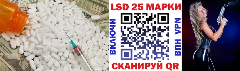 блэк спрут   Рыльск  ЛСД экстази кислота 