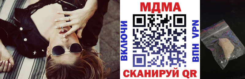 МДМА кристаллы блэк спрут маркетплейс Рыльск