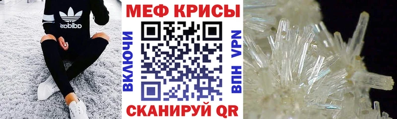 Мефедрон мука  закладки  Рыльск 