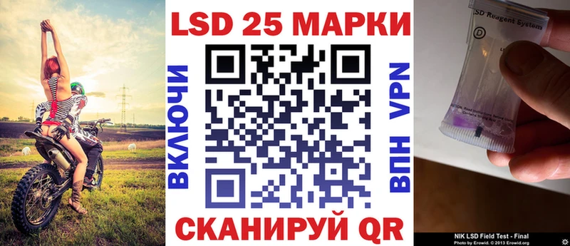 Марки 25I-NBOMe 1500мкг  где найти   Рыльск 