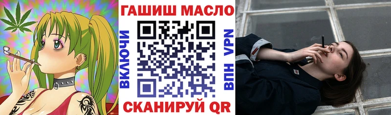 купить закладку  Рыльск  сайты даркнета клад  Дистиллят ТГК концентрат 